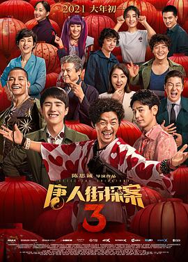 综合视频在线